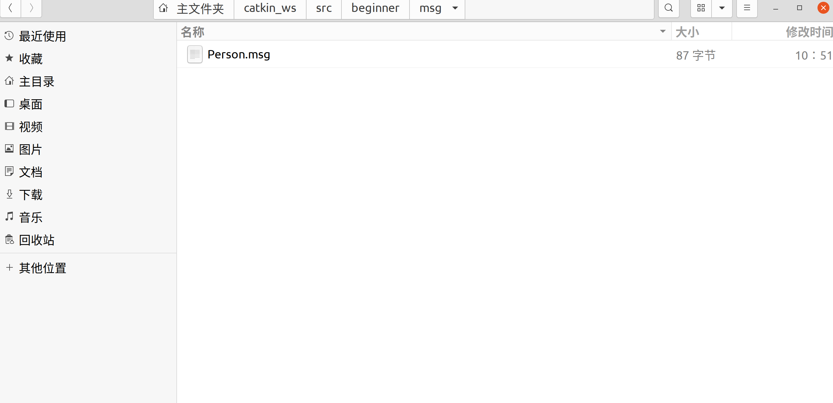 image-20250920105335067