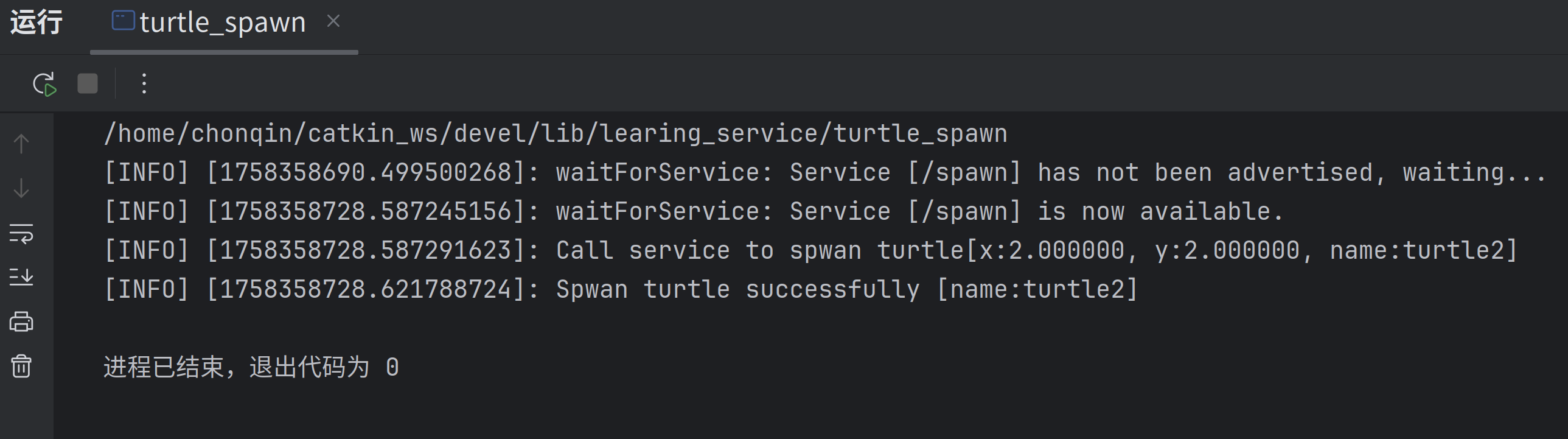image-20250920165919601