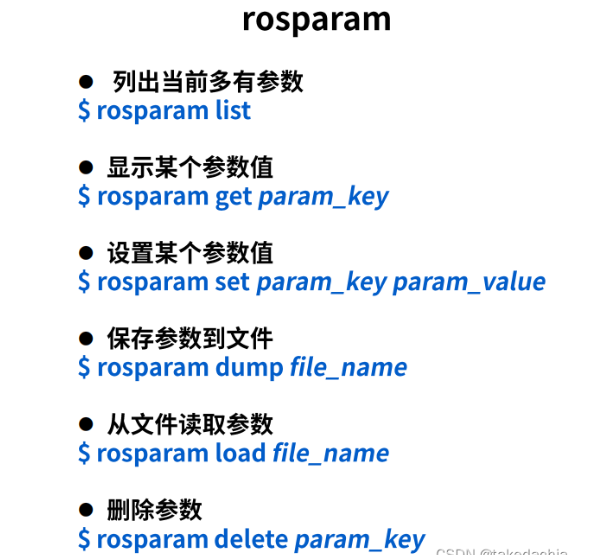 image-20250922194609158