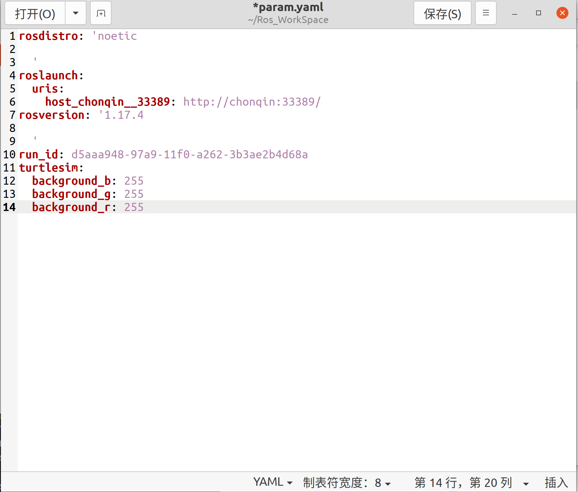 image-20250922195829768