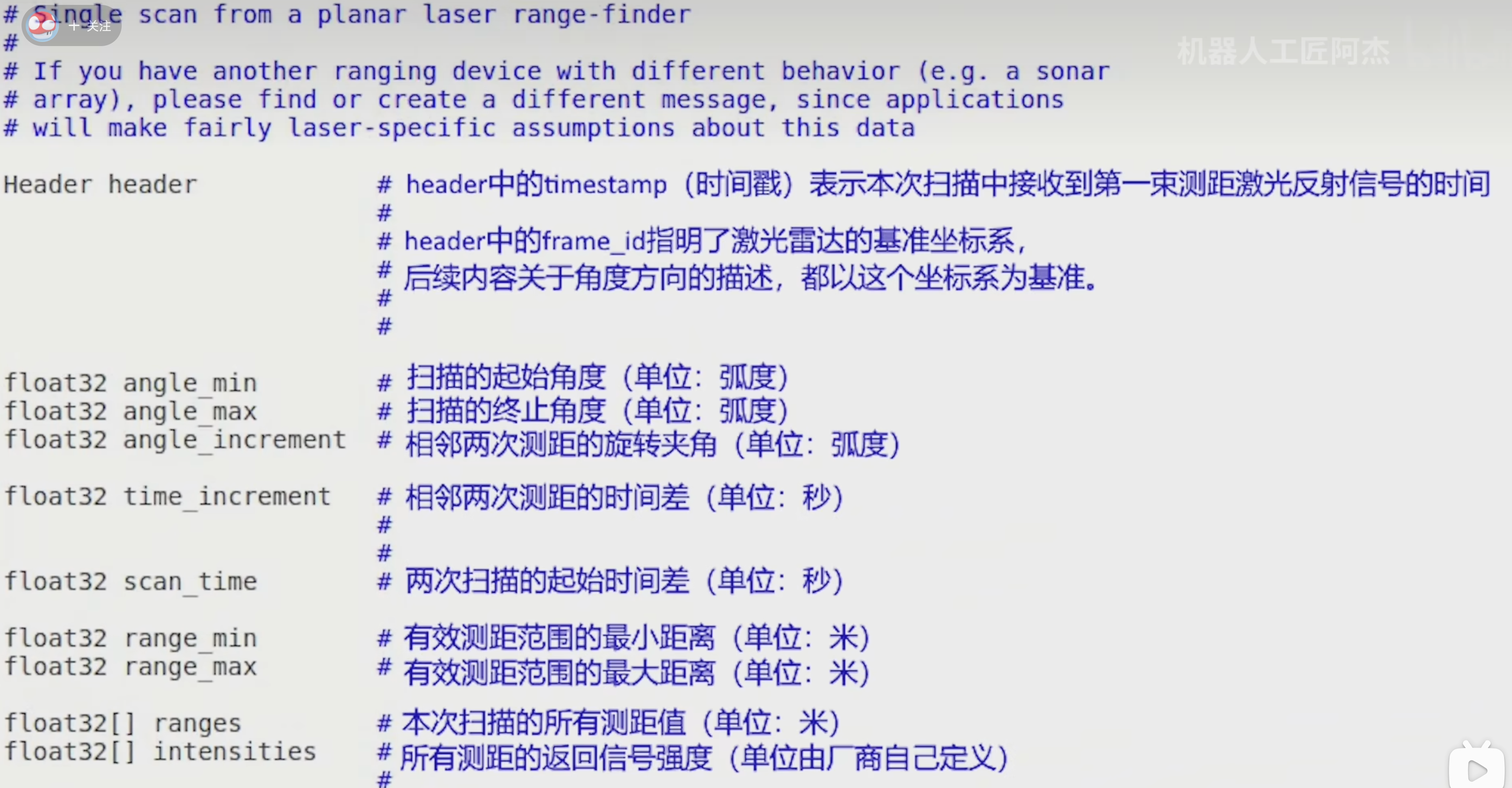 image-20250924121815175