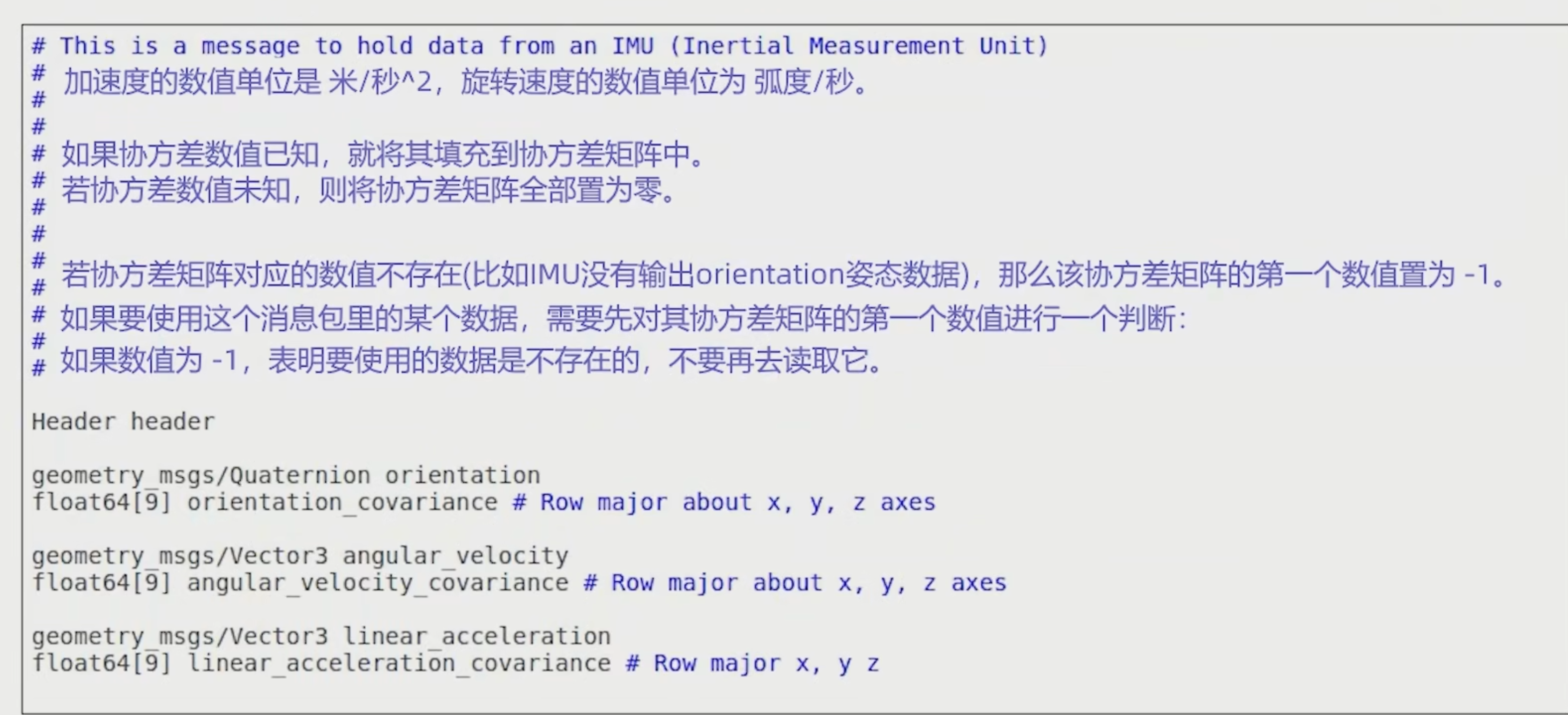 image-20250925105143048