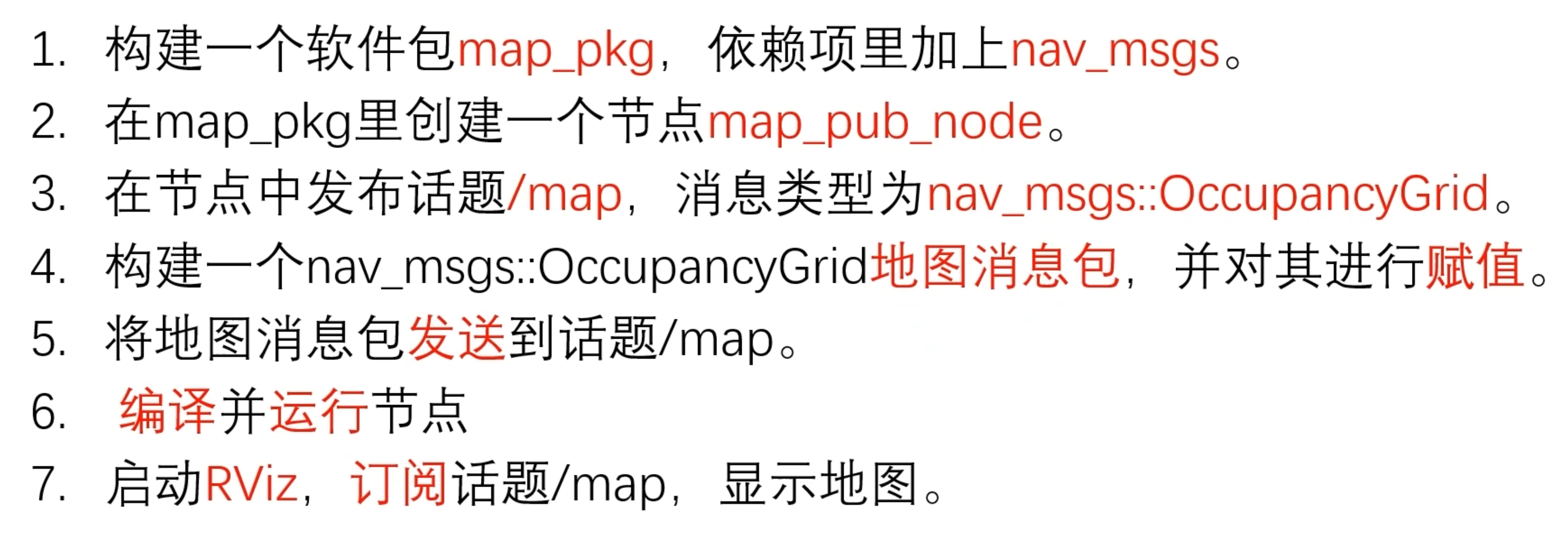 image-20250925194447759